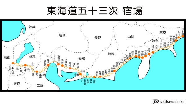東海道五十三次宿場 地図1.jpg