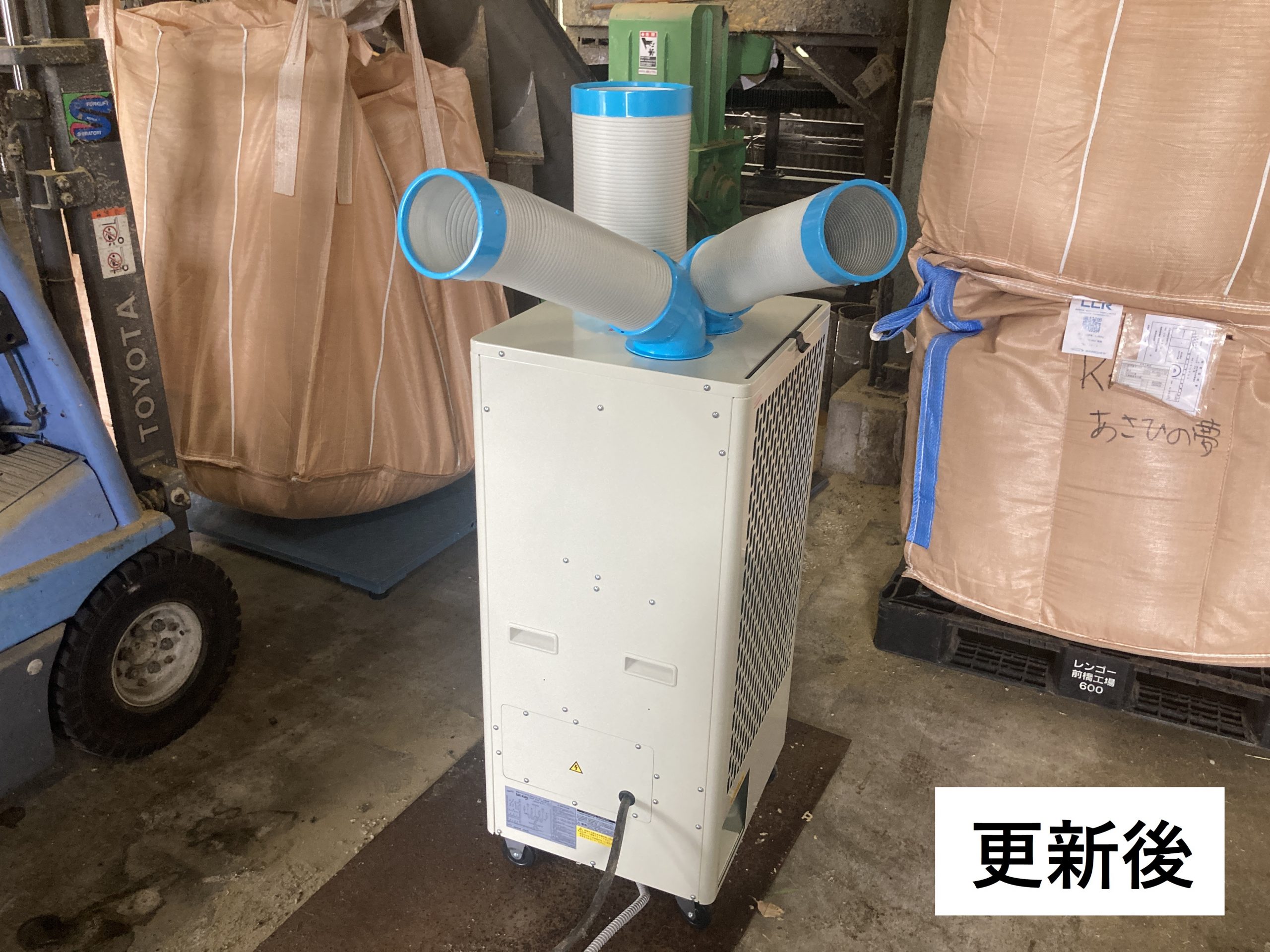 スポットクーラー更新工事 ｜ 高浜電工株式会社「人と電気を未来へ 